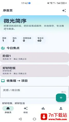 ΢�����(Ч�ʹ���)v1.0 �ֻ����ͼ