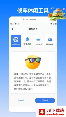 �����ϲ�ͣ��׿���ֻ���v2.0 �ֻ����ͼ