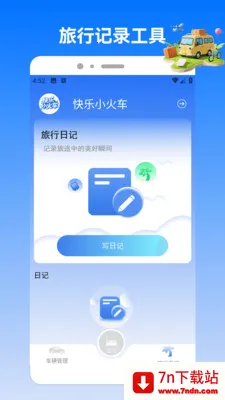 �����ϲ�ͣ��׿���ֻ���v2.0 �ֻ����ͼ