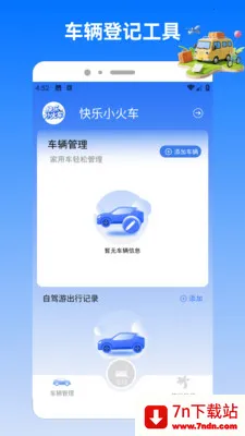 �����ϲ�ͣ��׿���ֻ���v2.0 �ֻ����ͼ