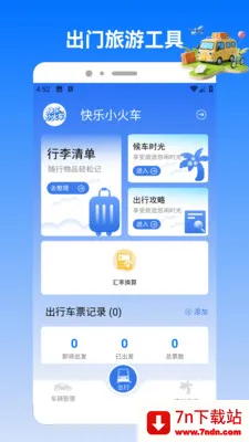 �����ϲ�ͣ��׿���ֻ���v2.0 �ֻ����ͼ