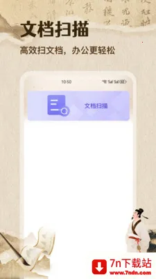 �ʴ��˼��ٰ氲׿���ֻ���v1.1 ��׿���ͼ