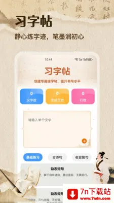 �ʴ��˼��ٰ氲׿���ֻ���v1.1 ��׿���ͼ