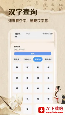 �ʴ��˼��ٰ氲׿���ֻ���v1.1 ��׿���ͼ