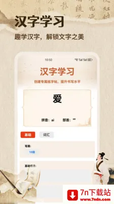 �ʴ��˼��ٰ氲׿���ֻ���v1.1 ��׿���ͼ