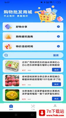 ������ʡ����2026�ٷ����°汾v1.0.0 �ֻ����ͼ