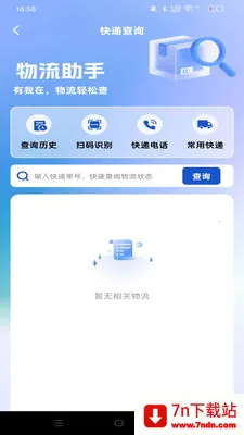 ������ʡ����2026�ٷ����°汾v1.0.0 �ֻ����ͼ