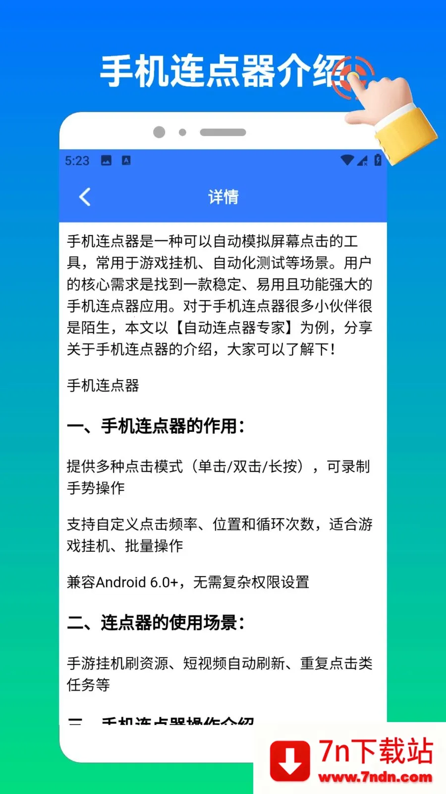 ����������22026�ٷ����°汾v1.4 �ٷ������ͼ