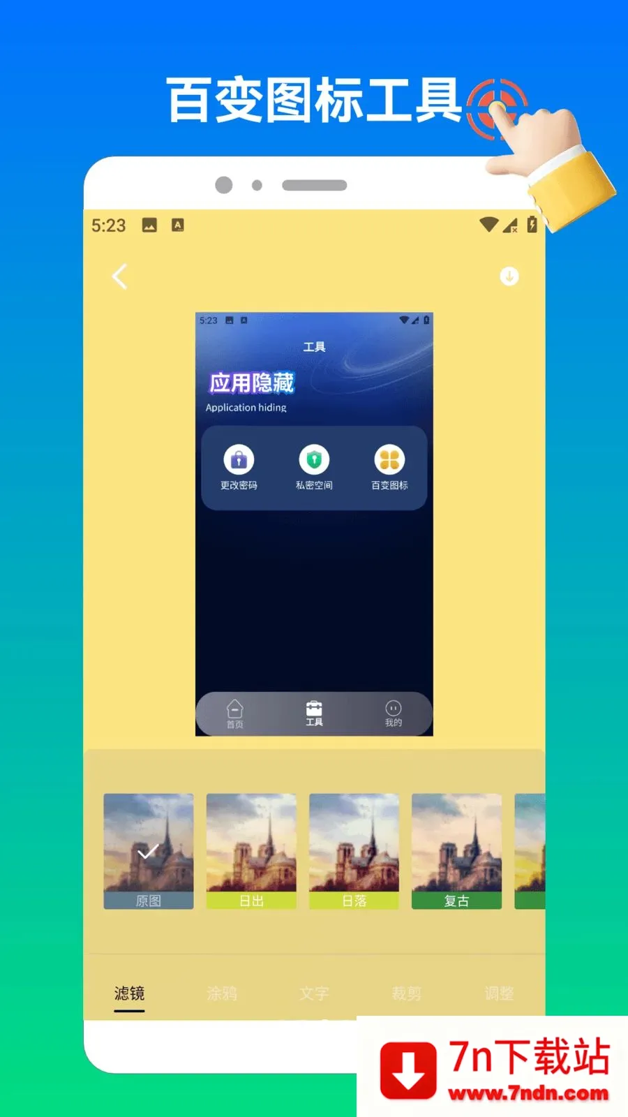 ����������22026�ٷ����°汾v1.4 �ٷ������ͼ