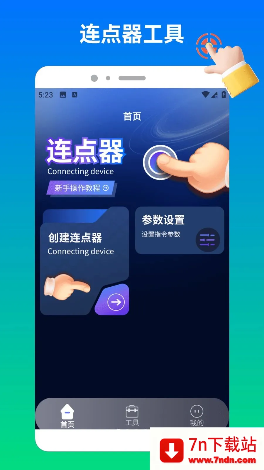 ����������22026�ٷ����°汾v1.4 �ٷ������ͼ