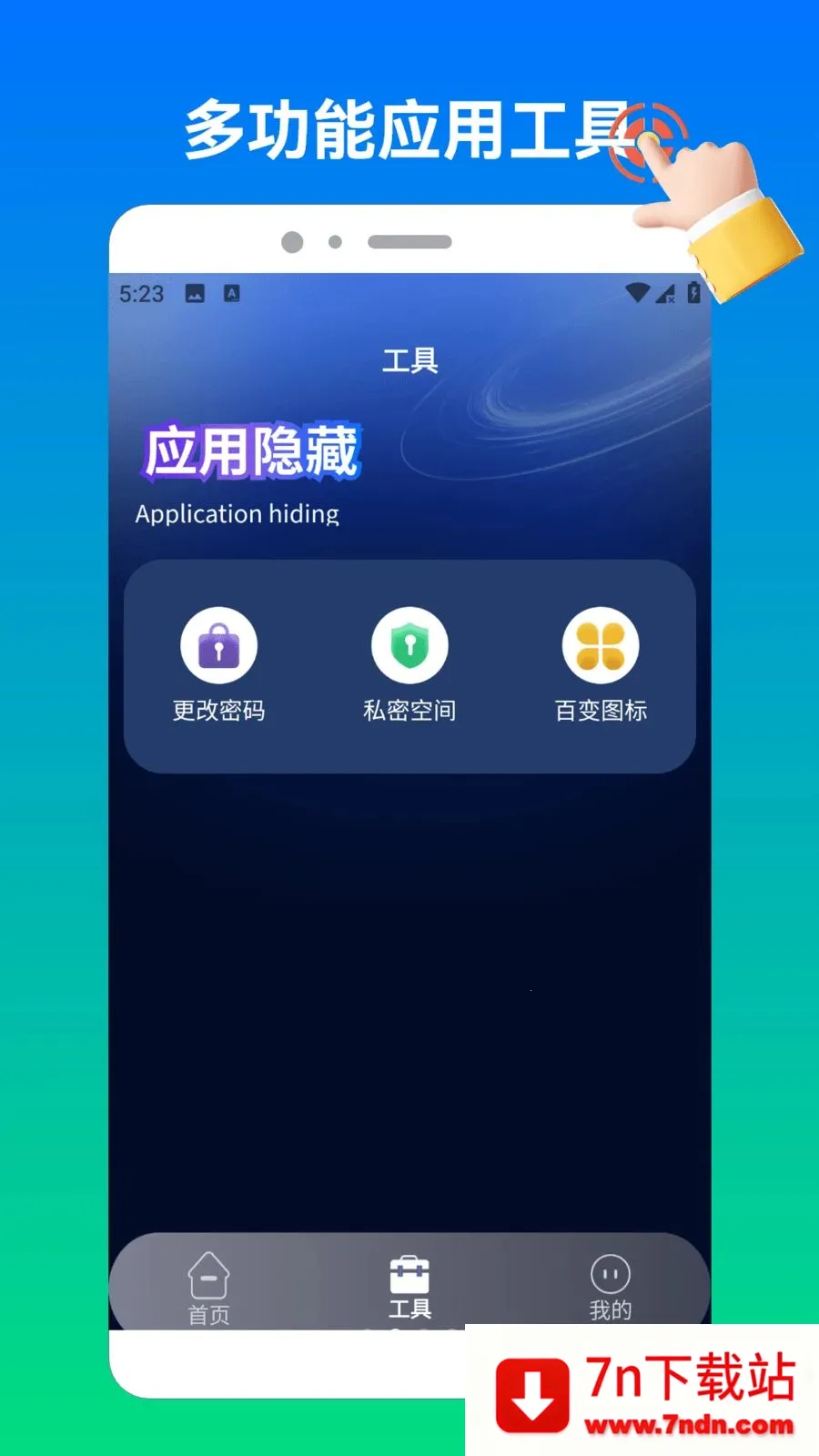 ����������22026�ٷ����°汾v1.4 �ٷ������ͼ