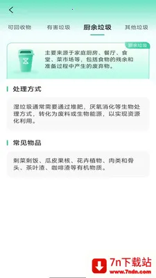 ��������ɨ��(�������๤��)v4.0.6.1 �ֻ����ͼ