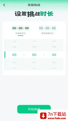 ��������ɨ��(�������๤��)v4.0.6.1 �ֻ����ͼ