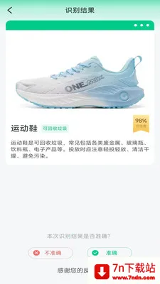 ��������ɨ��(�������๤��)v4.0.6.1 �ֻ����ͼ