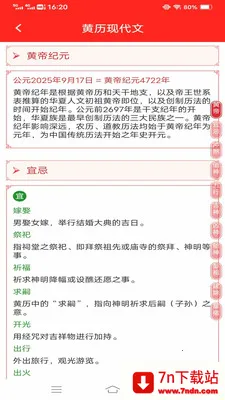 �Ҹ�����������ֻ���v3.2.6.2 �ٷ������ͼ