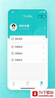 �˳�������ͨ��׿���ֻ���v2.0 �ֻ����ͼ