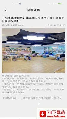 ��������(����������Ѷ̨)v2.0 ��׿���ͼ