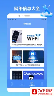 akppurepro�����ֻ���v1.2 ��Ѱ��ͼ