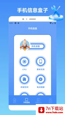 akppurepro�����ֻ���v1.2 ��Ѱ��ͼ