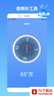 akppurepro�����ֻ���v1.2 ��Ѱ��ͼ