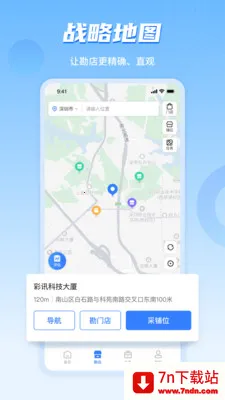 ���ϲ�ı��ҵ��(��ҵ�ص����ǹ���)v4.8.07 ��Ѱ��ͼ