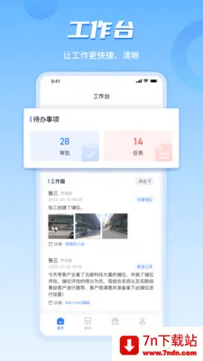 ���ϲ�ı��ҵ��(��ҵ�ص����ǹ���)v4.8.07 ��Ѱ��ͼ