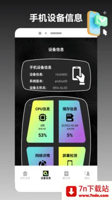 ios�ֻ���¡���������ֻ���v1.2 �ֻ����ͼ