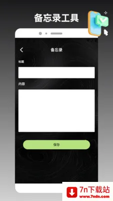 ios�ֻ���¡���������ֻ���v1.2 �ֻ����ͼ