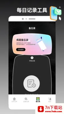 ios�ֻ���¡���������ֻ���v1.2 �ֻ����ͼ