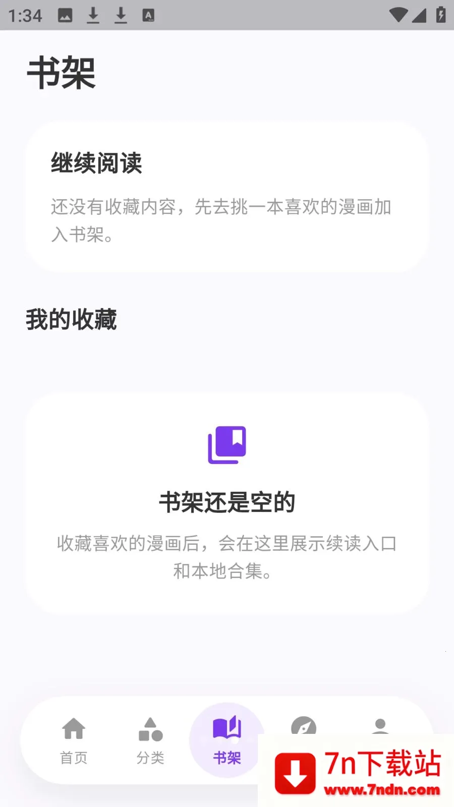 ��ѡ������԰(�����Ķ�Ӧ��)v8.6.5 ��׿���ͼ