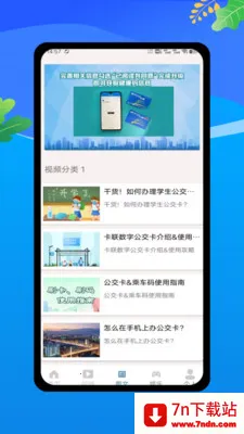 �˳���һ������2026�ٷ����°汾v1.0 �ٷ������ͼ