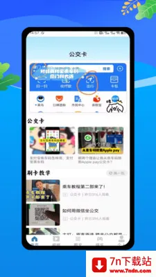 �˳���һ������2026�ٷ����°汾v1.0 �ٷ������ͼ