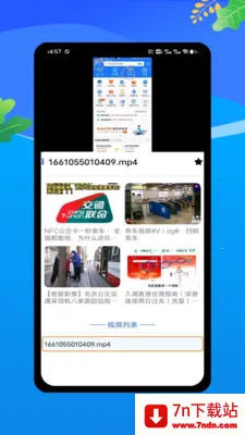 �˳���һ������2026�ٷ����°汾v1.0 �ٷ������ͼ