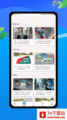 �˳���һ������2026�ٷ����°汾v1.0 �ٷ������ͼ