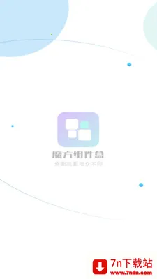 ħ�������2026�ٷ�����v1.1.4 ��׿���ͼ