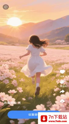 ħ�������2026�ٷ�����v1.1.4 ��׿���ͼ