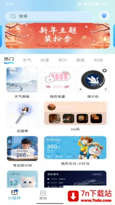 ħ�������2026�ٷ�����v1.1.4 ��׿���ͼ