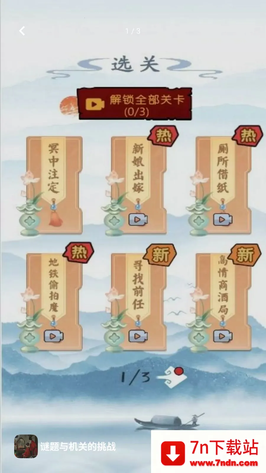 ��������ص���ս(����������Ϸ)v5.4.20 ��׿���ͼ