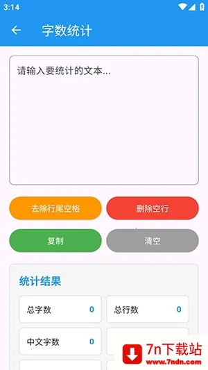 njtools������2026�ٷ�����v1.0.0 �ٷ������ͼ