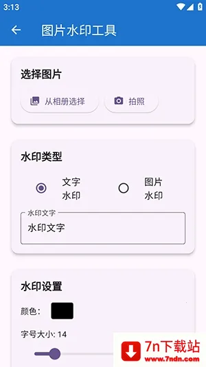 njtools������2026�ٷ�����v1.0.0 �ٷ������ͼ