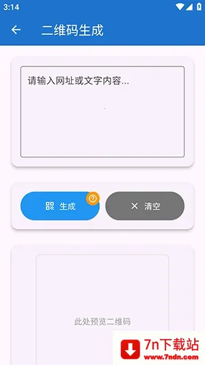 njtools������2026�ٷ�����v1.0.0 �ٷ������ͼ