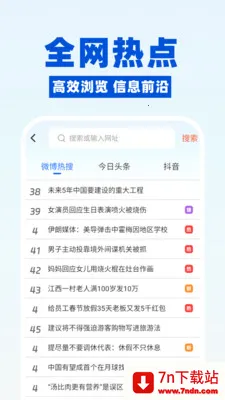 ee�����(�ֻ������)v1.0.7 �ֻ����ͼ