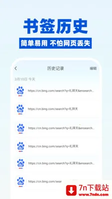 ee�����(�ֻ������)v1.0.7 �ֻ����ͼ