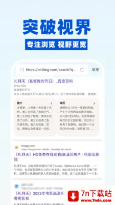 ee�����(�ֻ������)v1.0.7 �ֻ����ͼ