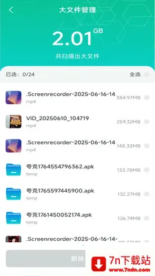 ȫ�������ֻ�����׿���ֻ���v4.0.6.1 �ٷ������ͼ