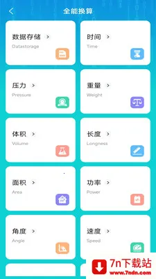 ȫ�������ֻ�����׿���ֻ���v4.0.6.1 �ٷ������ͼ