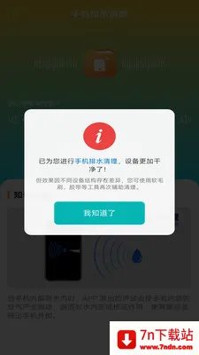 ȫ�������ֻ�����׿���ֻ���v4.0.6.1 �ٷ������ͼ