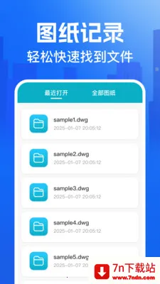 CAD�쿴ͼ��(CAD��ͼ����)v1.0.4 �ٷ������ͼ