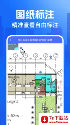 CAD�쿴ͼ��(CAD��ͼ����)v1.0.4 �ٷ������ͼ