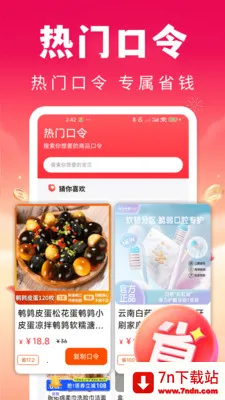 ʡ�Ŀ칺�ؼ�2026���ذ�װv1.0.1 ��׿���ͼ